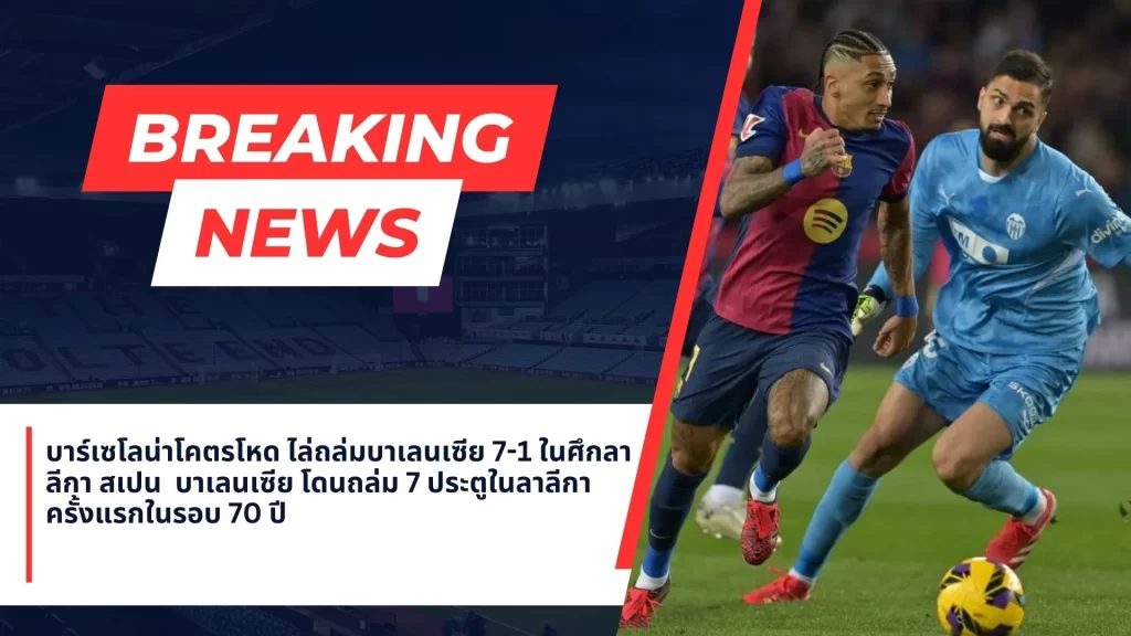จอร์จี้ มามาร์ดาชวิลี