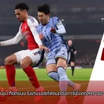 อาร์เซนอล และ สเปอร์ส